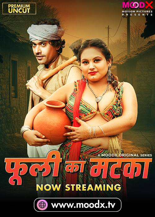 Phuli Ka Matka 2025 Season 1 [Ep01]