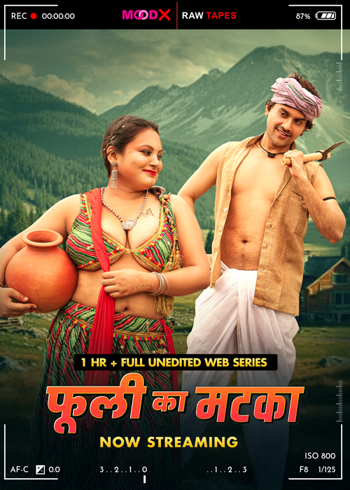 Phuli Ka Matka BTS 2025 Hot Movie
