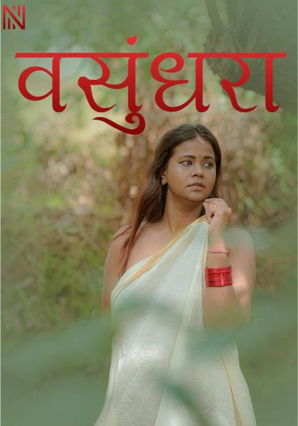 Vasundhara 2025 Hot Movie