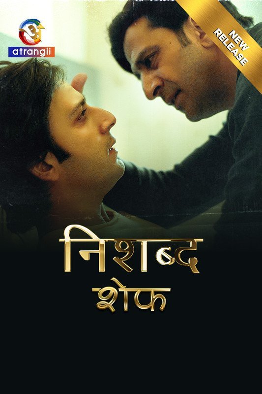 Nishabd (Chef) 2025 Hot Movie